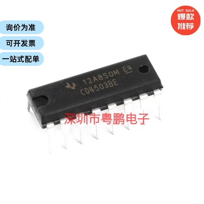 直插 CD4503BE 芯片 六三态同相缓冲器 DIP-16