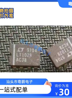 促销LT1028AMJ8/883 LT1028AMJ8 LT1028MJ8/883  单运放陶封配对