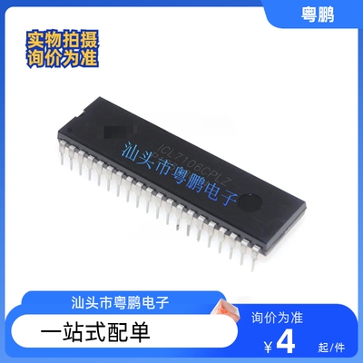 全新 ICL7106CPL ICL7106CPLZ 转换器 直插DIP-40