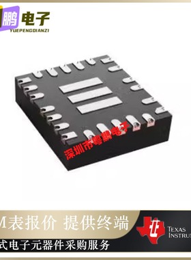 TPS55288RPMR 封装VQFN26 DC-DC电源 转换器芯片IC 全新原装正品