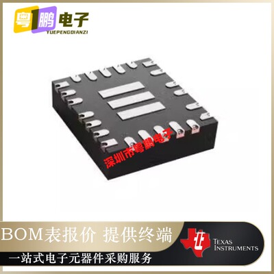 TPS55288RPMR 封装VQFN26 DC-DC电源 转换器芯片IC 全新原装正品