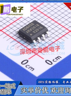 全新原装 AD8058ARZ-REEL7 AD8058AR 高速运算放大器 封装SOP-8
