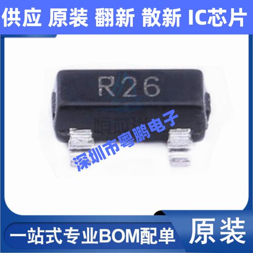 AD1584BRTZ-REEL7 丝印R26 贴片SOT-23-3 电压基准芯片 全新原装