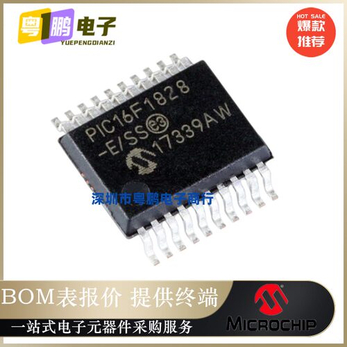 PIC16F1828T-E/SSVAO【IC MCU 8BIT 7KB FLASH 20SSOP】原装正品