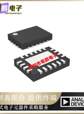 LTC3130EUDC#PBF【IC REG BCK BST ADJ 600MA 20QFN】原装正品芯