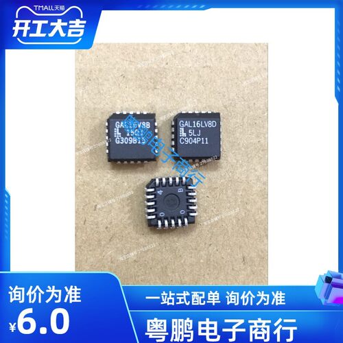 GAL16V8B-15QJ GAL16V8D-5LJ LATTICE PLCC-20 原装进口