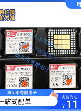 SIM800L GPRS 转接板GSM 模块 microSIM卡  Core boardSUNLEPHANT