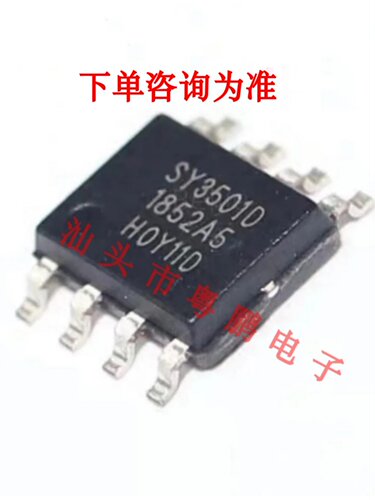 全新原装现货 SY3501D  ESOP8 TPS/思远  贴片 线性同步升压IC