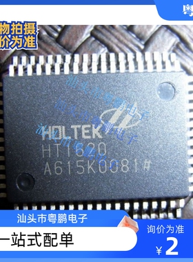 原装正品  HT1621B SSOP-48 RAM映射32*4 LCD控制器芯片I/O MCU