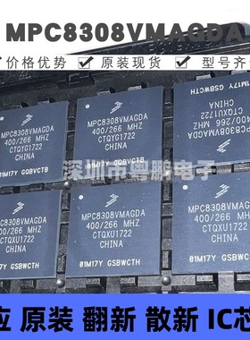 MPC8308VMAGDA 贴片BGA-473 微控制器芯片 原装正品 提供BOM配单