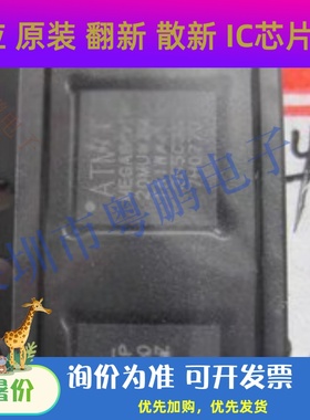 一级 MEGA644 MEGA644P-20MU 进口原装