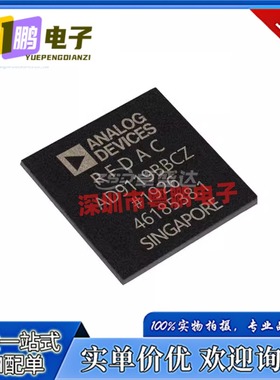 AD9119BBCZ AD9129BBCZ 封装BGA160 数模转换器 全新原装原厂渠道