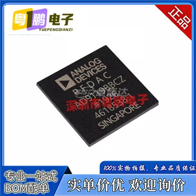 AD9119BBCZ AD9129BBCZ 封装BGA160 数模转换器 全新原装原厂渠道