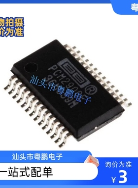 全新原装PCM2900C PCM2900E PCM2902E PCM1700U SSOP28编码器芯片