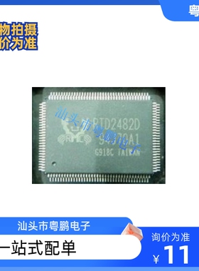 RTD2482D RTD2482RD RTD2483D QFP128 全新原装 一个起拍 可直拍