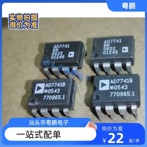 AD7741BN   AD7741 BN  直插 DIP-8 全新