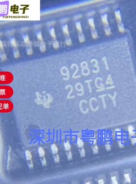 全新原装TPS92381PWPR 背光驱动器 封装HTSSOP-20 量大价优