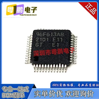 全新原装 96F613AB MB96F613ABPMC-GSE1 QFP-48 微控制单片机现货
