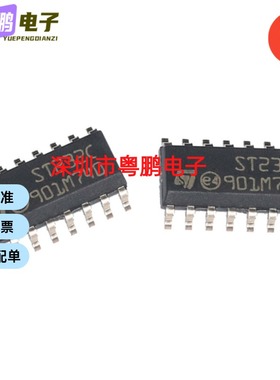 原装正品 ST232CDR ST232C ST232 贴片SOP-16 RS232收发器芯片