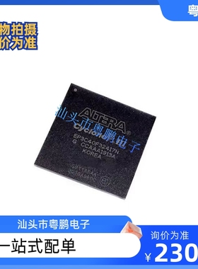 全新原装 EP3C40F324I7N BGA封装 嵌入式FPGA可编程EP3C40F324C8N