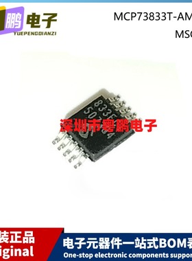 原装 MCP73833T-AMI/UN MSOP-10 Marking 833AMI 贴片 电池管理IC
