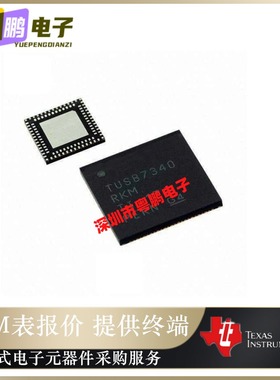 TUSB8040ARKMR【IC HUB CONTROLLER USB 100WQFN】原装正品芯片IC