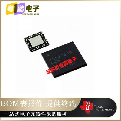 TUSB8040ARKMR【IC HUB CONTROLLER USB 100WQFN】原装正品芯片IC
