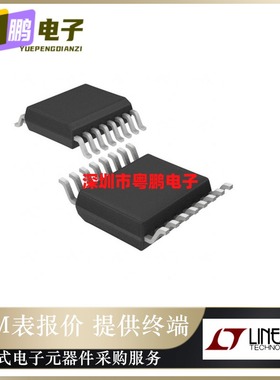 全新原装LTC1863LCGN#PBF【IC ADC 12BIT 8CH 175KSPS 16SSOP】