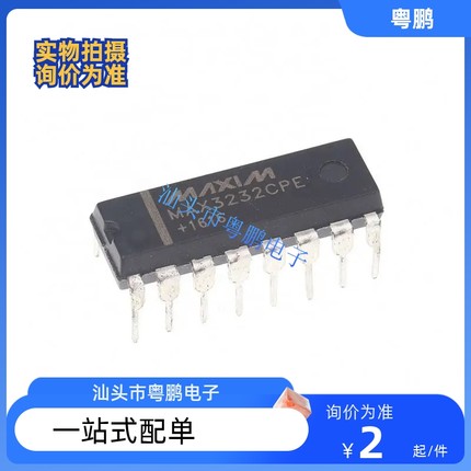 全新原装 MAX232CPE MAX232EPE DIP-16直插 串口通信转换芯片IC