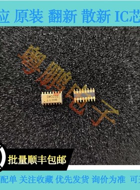 国微SM3232陶封CSOP16 国微电子串口收发器芯片 原装正品全新