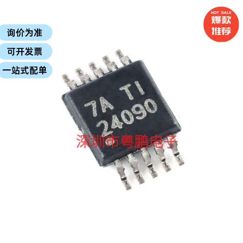 BQ24090DGQR MSOP 单节锂离子和锂聚合物电池充电器芯片