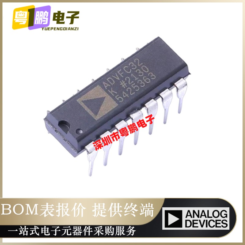 ADVFC32KNZ【IC CONV V/F F/V 0-70DEGC 14DIP】全新原装正品芯片