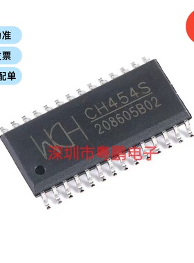 CH454S 封装SOP-28 16段数码管驱动及键盘控制芯片