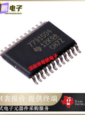 BQ7791504PWR 丝印7791504 封装TSSOP-24 电源管理芯片 原装正品