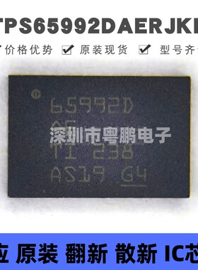 TPS65992DAERJKR WQFN38 丝印65992D 线性稳压器(LDO)芯片IC 全新