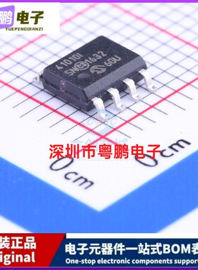 数字电位器 MCP41010T-I/SN SOIC-8 全新原装进口