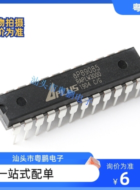 原装正品 直插 AP89085 DIP-24 语音OTP集成电路IC芯片