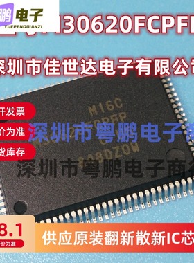 全新原装 M30620FCPFP QFP100 进口微控制器芯片 M30620FCPFP#U5C