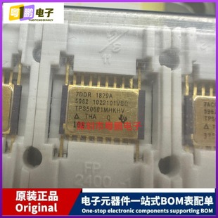 封装 CFP TPS50601MHKHV 开关稳压器 1022101VSC 降压 5962