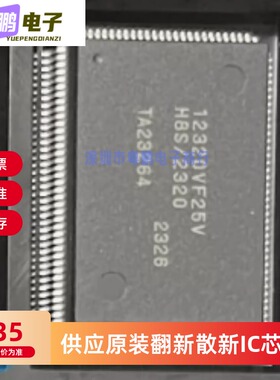 现货供应集成HD6412320VF25 12320VF25V 全新可直拍