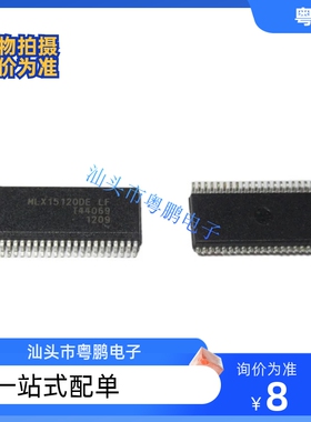 MLX15120DB MLX15120DBLF SSOP-44 汽车电脑板芯片 全新原装直拍