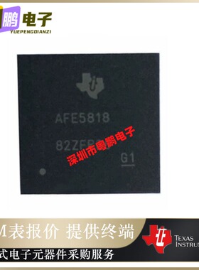 全新原装AFE5818ZBV【IC AFE 16 CHAN 14BIT 289NFBGA】正品芯片