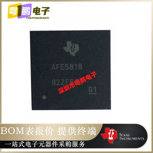 全新原装AFE5818ZBV【IC AFE 16 CHAN 14BIT 289NFBGA】正品芯片