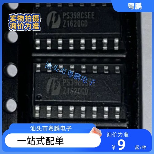 PS398CSE SOP-16 多路复用器 分解器 多路器开关IC PERICOM原装