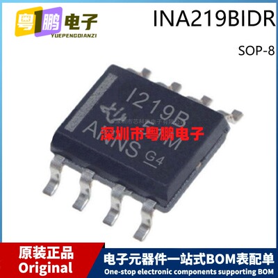原装 INA219BIDR SOP-8 SOIC-8 Marking I219B 运算放大器芯片