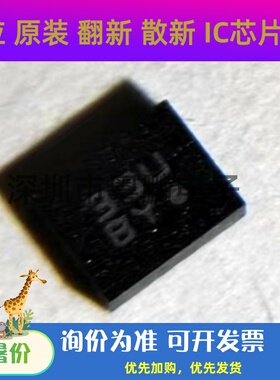 BMI120 丝印BS BY 小型六轴加速度计传感器 LGA14 陀螺仪芯片