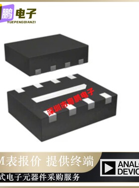 全新原装ADL5530ACPZ-R7[IC AMP CELLULAR 0HZ-1GHZ 8LFCSP]正品