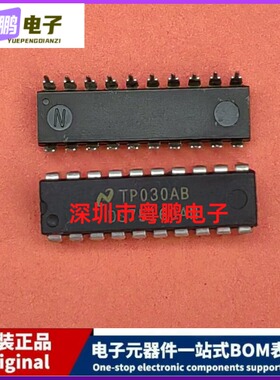 进口 DS75160AN   GPIB总线收发器芯片 封装：DIP20