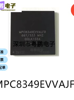 MPC8349EVVAJFB封装TBGA-672单片机芯片-MCU集成IC电子元器件贴片