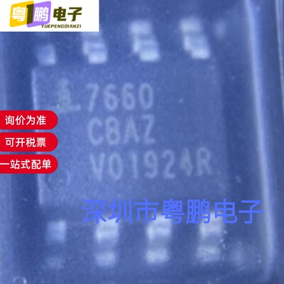全新原装ICL7660CBAZ-T DC-DC电源芯片 SOP-8 SOP-8 量大价优